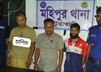 কুয়াকাটায় হোটেলে অভিযান: ৪৮ পিস ইয়াবাসহ ৩ জন গ্রেপ্তার