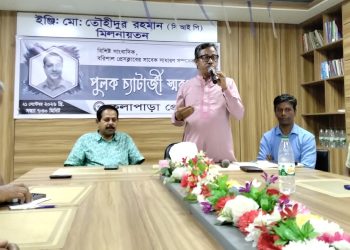 কলাপাড়ায় জ্যেষ্ঠ সাংবাদিক পুলক চ্যাটার্জীর স্মরণসভা অনুষ্ঠিত