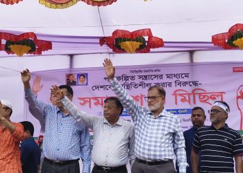 অস্থিতিশীলতা তৈরির বিরুদ্ধে পটুয়াখালীতে বিএনপির সমাবেশ ও মিছিল