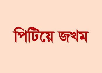 গলাচিপায় বাকিতে সিগারেট না দেওয়ায় ব্যবসায়ীকে পিটিয়ে জখম