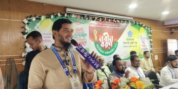পটুয়াখালী সরকারি কলেজে ছাত্রশিবিরের নবীন বরণ ও ক্যারিয়ার গাইডলাইন অনুষ্ঠিত