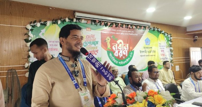 পটুয়াখালী সরকারি কলেজে ছাত্রশিবিরের নবীন বরণ ও ক্যারিয়ার গাইডলাইন অনুষ্ঠিত