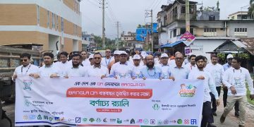 পটুয়াখালীতে ‘বাংলা কিউআর’ বাস্তবায়নে বর্ণাঢ্য র‍্যালি ও মতবিনিময় সভা অনুষ্ঠিত