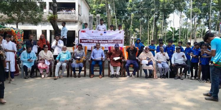 আর্ন্তজাতিক তথ্য অধিকার দিবস উপলক্ষে এসডিএ’র র্যালী ও আলোচনা সভা