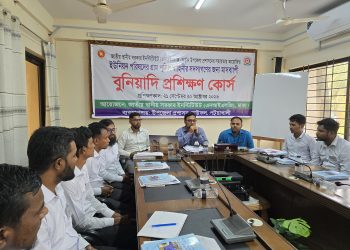 ​বাউফলে সেবা প্রার্থীদের অভিযোগ প্রতিকার বিষয়ে গ্রাম পুলিশদের প্রশিক্ষণ
