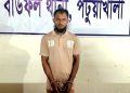 বাউফলে ১২৪ পিস ইয়াবাসহ খলিল সরদার গ্রেপ্তার