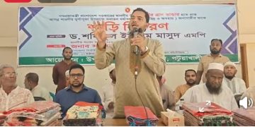 বাউফলে দুর্গাপূজা উপলক্ষে ৩০০ অসহায় পরিবার পেলেন প্রধানমন্ত্রীর ত্রাণের শাড়ি