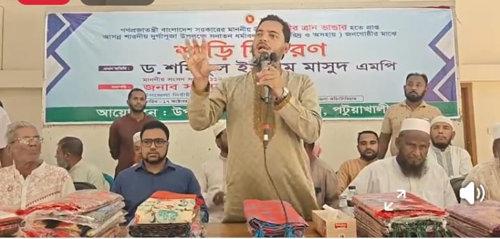 বাউফলে দুর্গাপূজা উপলক্ষে ৩০০ অসহায় পরিবার পেলেন প্রধানমন্ত্রীর ত্রাণের শাড়ি