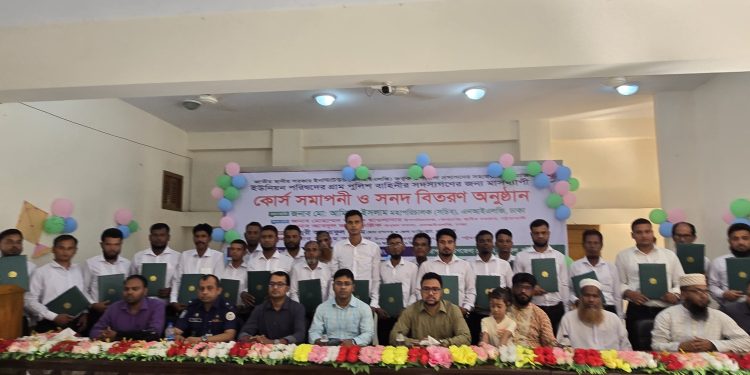 বাউফলে গ্রাম পুলিশের মাসব্যাপী বুনিয়াদি প্রশিক্ষণ সম্পন্ন