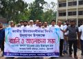 গলাচিপায় নানা আয়োজনে জাতীয় উৎপাদনশীলতা দিবস পালিত