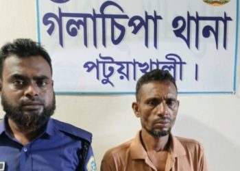 গলাচিপায় ২০ গ্রাম গাঁজাসহ মাদক ব্যবসায়ী গ্রেপ্তার