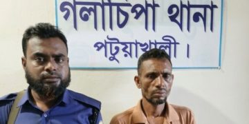 গলাচিপায় ২০ গ্রাম গাঁজাসহ মাদক ব্যবসায়ী গ্রেপ্তার
