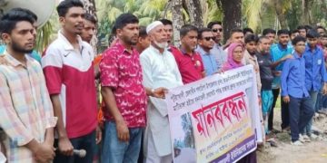 গলাচিপায় সড়ক সংস্কারের দাবিতে এলাকাবাসীর মানববন্ধন