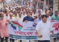 সন্ত্রাসের বিরুদ্ধে গলাচিপায় বিএনপি’র বিক্ষোভ মিছিল ও সমাবেশ
