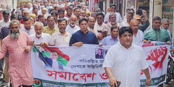 সন্ত্রাসের বিরুদ্ধে গলাচিপায় বিএনপি’র বিক্ষোভ মিছিল ও সমাবেশ