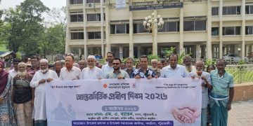 গলাচিপায় নানা আয়োজনের মধ্যে দিয়ে আন্তর্জাতিক প্রবীণ দিবস পালিত