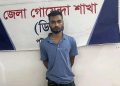 বাউফলে ২৪ পিস ইয়াবাসহ মাদক ব্যবসায়ী অন্তর দাস গ্রেপ্তার
