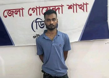 বাউফলে ২৪ পিস ইয়াবাসহ মাদক ব্যবসায়ী অন্তর দাস গ্রেপ্তার