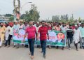 পটুয়াখালীতে শ্রমিক দলের বিক্ষোভ মিছিল ও প্রতিবাদ সমাবেশ