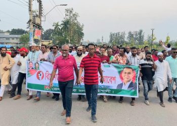 পটুয়াখালীতে শ্রমিক দলের বিক্ষোভ মিছিল ও প্রতিবাদ সমাবেশ