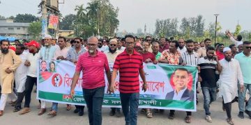 পটুয়াখালীতে শ্রমিক দলের বিক্ষোভ মিছিল ও প্রতিবাদ সমাবেশ