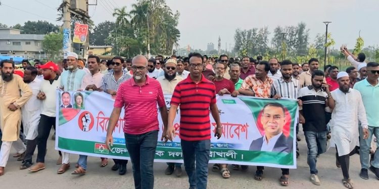 পটুয়াখালীতে শ্রমিক দলের বিক্ষোভ মিছিল ও প্রতিবাদ সমাবেশ