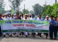 পটুয়াখালীতে বর্ণাঢ্য আয়োজনে বিশ্ব শিক্ষক দিবস পালিত