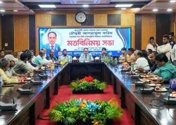 পটুয়াখালীতে সাংবাদিকদের সাথে নবাগত জেলা প্রশাসকের মতবিনিময় সভা
