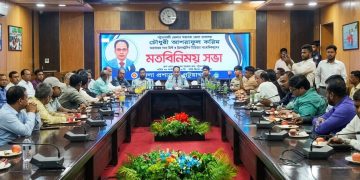 পটুয়াখালীতে সাংবাদিকদের সাথে নবাগত জেলা প্রশাসকের মতবিনিময় সভা