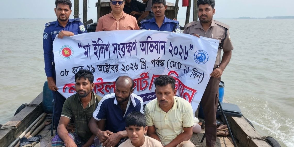 গলাচিপায় মা ইলিশ শিকারের দায়ে তিন জেলের কারাদণ্ড, সাথে থাকা শিশুকে মুক্তি