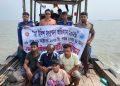 গলাচিপায় মা ইলিশ শিকারের দায়ে তিন জেলের কারাদণ্ড, সাথে থাকা শিশুকে মুক্তি