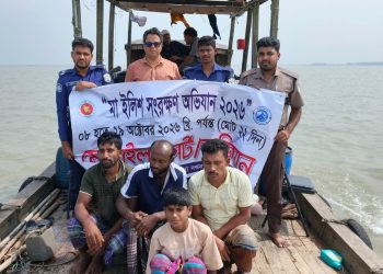 গলাচিপায় মা ইলিশ শিকারের দায়ে তিন জেলের কারাদণ্ড, সাথে থাকা শিশুকে মুক্তি