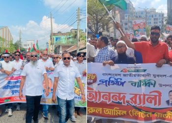 পটুয়াখালীতে বর্ণাঢ্য আয়োজনে যুবদলের ৪৮তম প্রতিষ্ঠাবার্ষিকী পালিত
