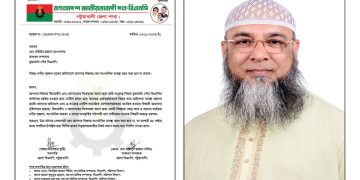 দলীয় শৃঙ্খলা ভঙ্গের অভিযোগে কুয়াকাটা পৌর বিএনপির সাধারণ সম্পাদককে শোকজ
