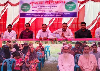 পটুয়াখালীতে আধুনিক ধান উৎপাদন প্রযুক্তি বিষয়ক কৃষক প্রশিক্ষণ, সমাবেশ ও মতবিনিময় সভা