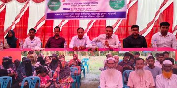 পটুয়াখালীতে আধুনিক ধান উৎপাদন প্রযুক্তি বিষয়ক কৃষক প্রশিক্ষণ, সমাবেশ ও মতবিনিময় সভা