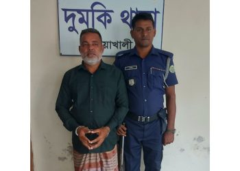 দুমকিতে নিষিদ্ধ আওয়ামী লীগ নেতা কামাল গ্রেফতার