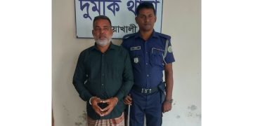 দুমকিতে নিষিদ্ধ আওয়ামী লীগ নেতা কামাল গ্রেফতার