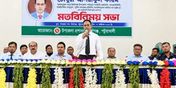 মির্জাগঞ্জে নবাগত জেলা প্রশাসকের সঙ্গে বিভিন্ন মহলের মতবিনিময় সভা