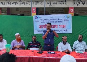 দুমকিতে বিট পুলিশের আয়োজনে মাদকবিরোধী মতবিনিময় সভা