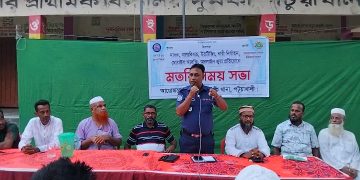 দুমকিতে বিট পুলিশের আয়োজনে মাদকবিরোধী মতবিনিময় সভা