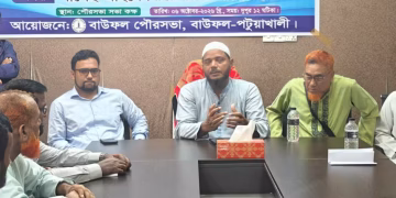 বাউফলকে মডেল পৌরসভা হিসেবে গড়ার তাগিদ ড. শফিকুল ইসলাম মাসুদের