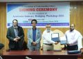 গবেষণা ও উদ্ভাবনে গতি আনতে পবিপ্রবিতে একাধিক সমঝোতা চুক্তি