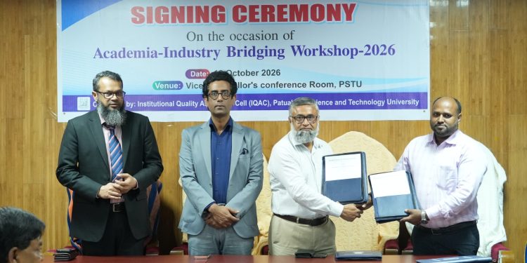 গবেষণা ও উদ্ভাবনে গতি আনতে পবিপ্রবিতে একাধিক সমঝোতা চুক্তি