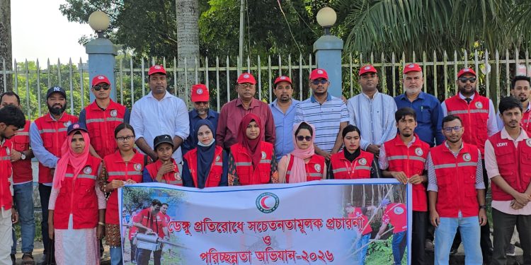 পটুয়াখালীতে রেড ক্রিসেন্টের ১২ দিনের ডেঙ্গু প্রতিরোধ অভিযান শুরু