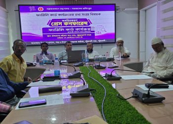 নারীর অর্থনৈতিক স্বাধীনতায় পটুয়াখালীতে ফ্যামিলি কার্ডের তথ্য সংগ্রহ শুরু