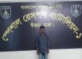 পটুয়াখালীর আলোচিত আব্বাস হত্যাকাণ্ডের প্রধান আসামিকে গ্রেপ্তার করেছে এসআরবি