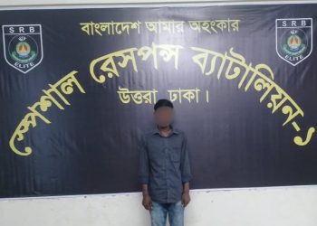 পটুয়াখালীর আলোচিত আব্বাস হত্যাকাণ্ডের প্রধান আসামিকে গ্রেপ্তার করেছে এসআরবি