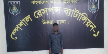 পটুয়াখালীর আলোচিত আব্বাস হত্যাকাণ্ডের প্রধান আসামিকে গ্রেপ্তার করেছে এসআরবি