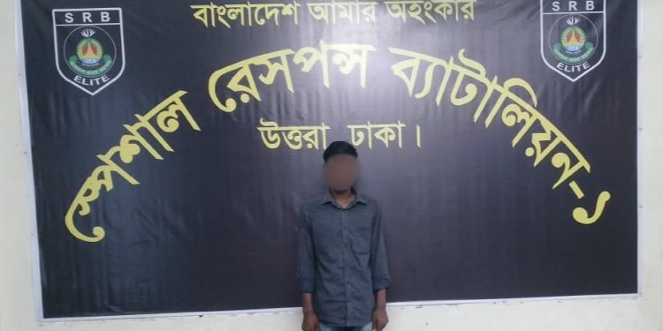 পটুয়াখালীর আলোচিত আব্বাস হত্যাকাণ্ডের প্রধান আসামিকে গ্রেপ্তার করেছে এসআরবি